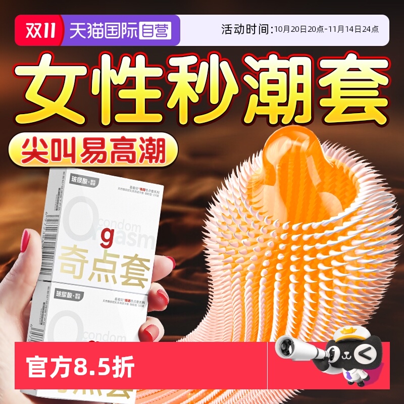 女人情趣持久飞机激情男性兽bytt