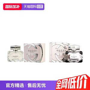 【自营】Gucci古驰竹韵女士香水l木质花香持久女生淡香浓香礼物