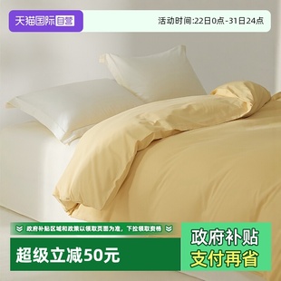 100s长绒棉全棉加厚磨毛被套纯棉单件被罩高级 普利顿新款 自营