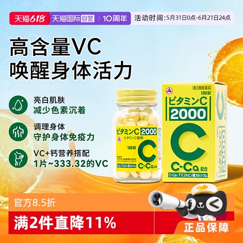 海外直邮商品为不影响发货请及时上传身份证