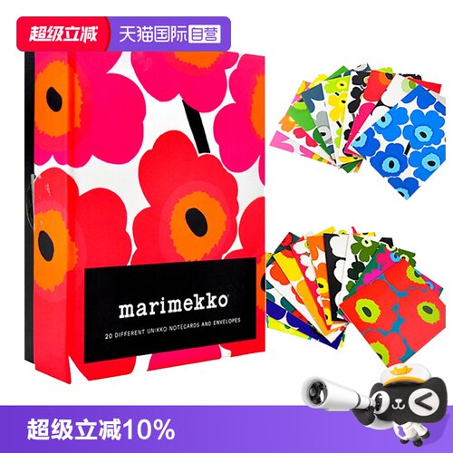 【自营】英文原版 芬兰品牌 风格文创 CHRONICLE Marimekko Notes  笔记
