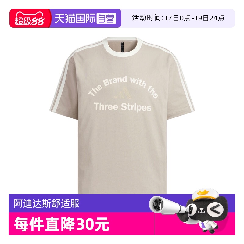 【自营】adidas阿迪达斯男子GFX TEE2运动短T恤KF2480短袖