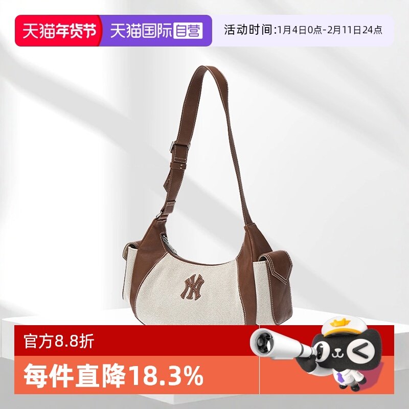 【自营】MLB女包情侣撞色拼接单肩包复古时尚腋下包约会通勤包,童装/婴儿装/亲子装,包包,淘宝优惠券,粉丝福利购,淘宝优惠卷