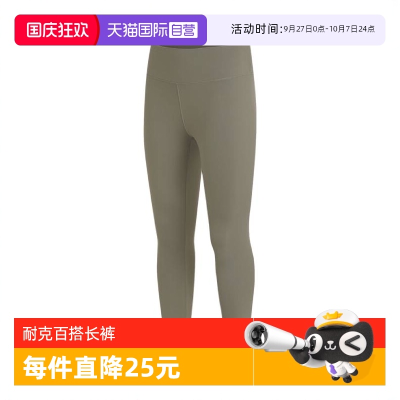 【自营】耐克女子AS W NK DF ONE HR 7/8 TIGHTPRO长裤FN3233-320