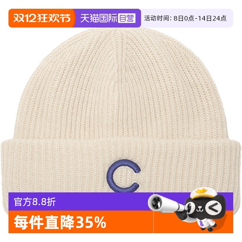 MLB毛线帽男女新款户外运动冷帽