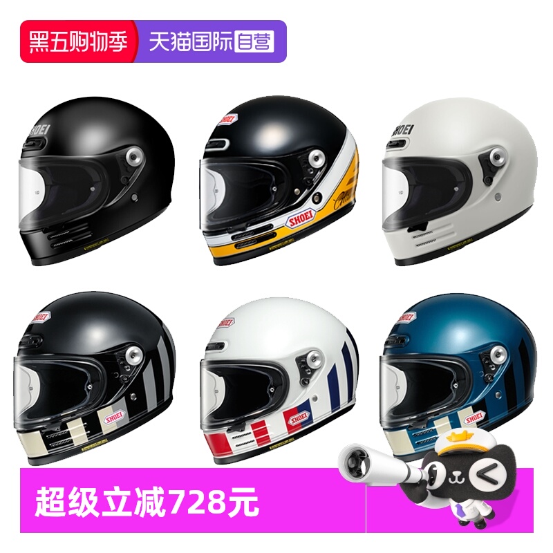 【自营】日本进口SHOEI GLAMSTER复古摩托车头盔哈雷VESPA拿铁盔