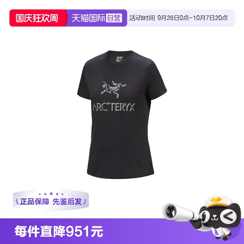 【自营】ARC‘TERYX/始祖鸟女士印花T恤短袖X000008135