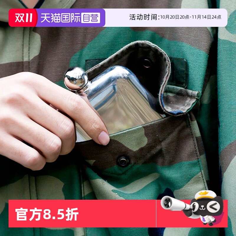【自营】德国PHILIPPI随身户外小酒壶简约男士节日礼物金属银色