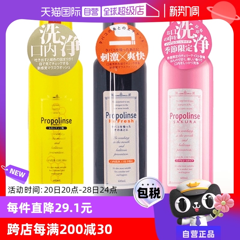 ۻ㣺(ӣ 600ml)*3 ӣȥˮ389Ԫ5(77.8Ԫ/88VIP 95)