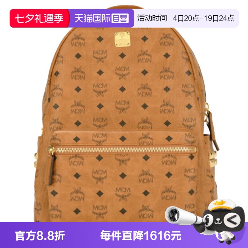 【自营】MCMStark侧饰铆钉Visetos双肩背包休闲双肩包 MMKAAVE09