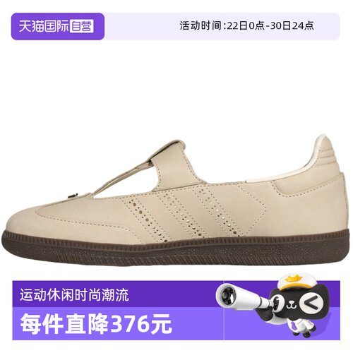 【自营】adidas阿迪达斯三叶草中性SAMBA JANE运动休闲鞋KJ3969