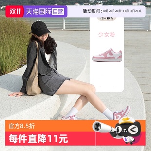 女2025秋季 新款 时尚 小粉鞋 NIKE耐克板鞋 潮流舒适休闲鞋 女 自营