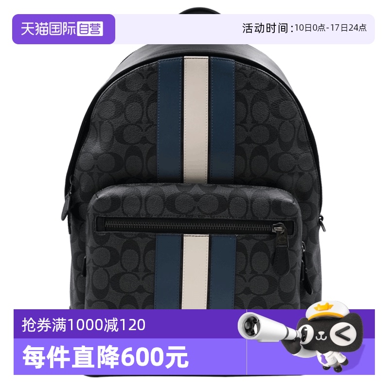 COACH/蔻驰男士双肩背包