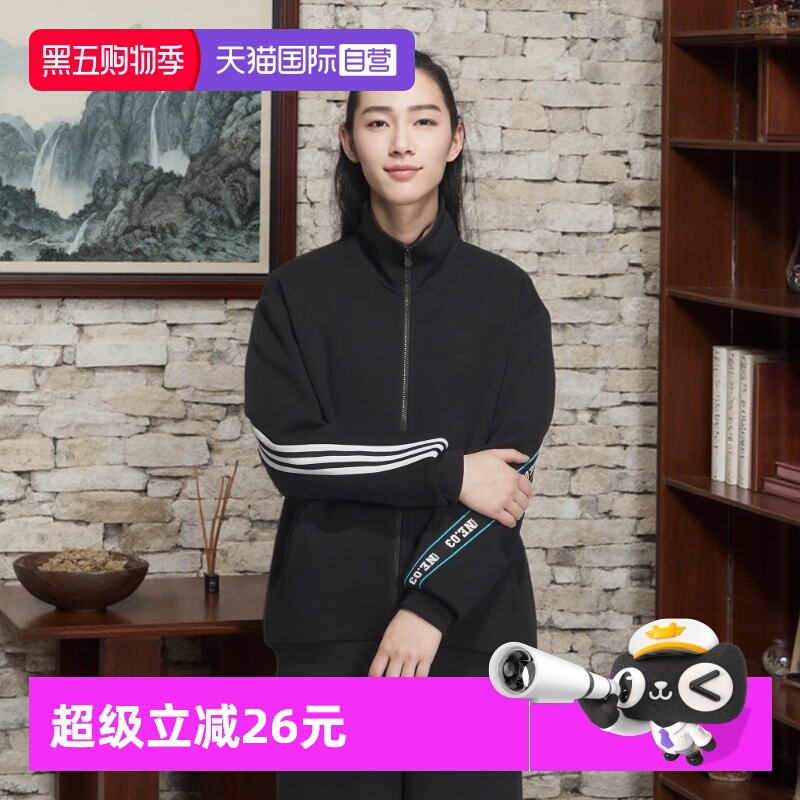 【自营】阿迪达斯 （adidas）男士时尚针织百搭夹克上衣IK7612