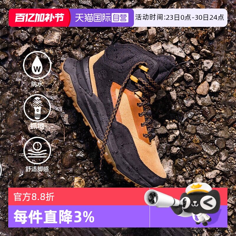 【自营】添柏岚徒步鞋男鞋户外登山鞋轻便运动鞋休闲鞋厚底训练鞋