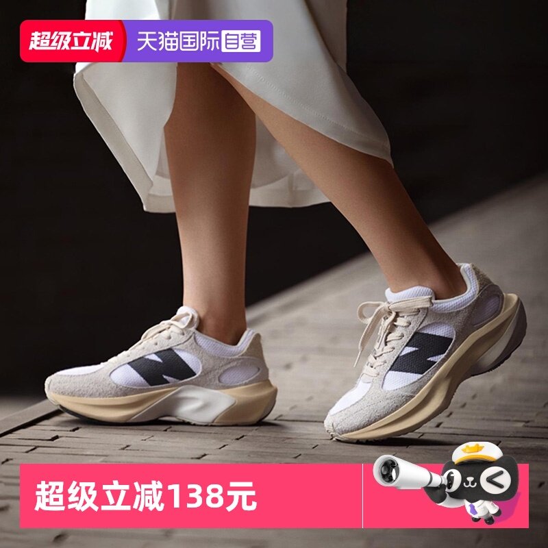 【自营】WRPD Runner蛋壳鞋 | New Balance男女鞋秋冬厚底老爹鞋