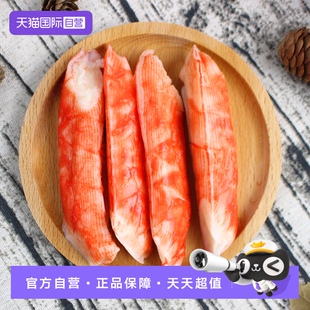 至11月23思潮大林蟹棒KING蟹龙虾腿低脂蟹肉蟹棒5袋即食 自营