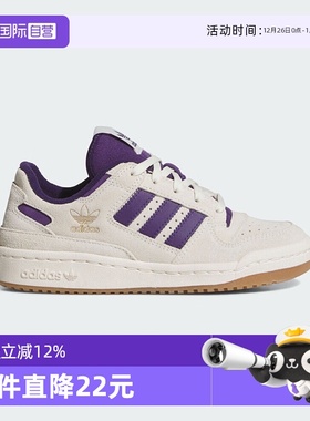 【自营】阿迪达斯ORIGINALS三叶草FORUM经典篮球風运动板鞋JR0381