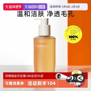 【自营】雪花秀顺行洗面奶氨基酸洁面温和不紧绷深层洁面乳200ml