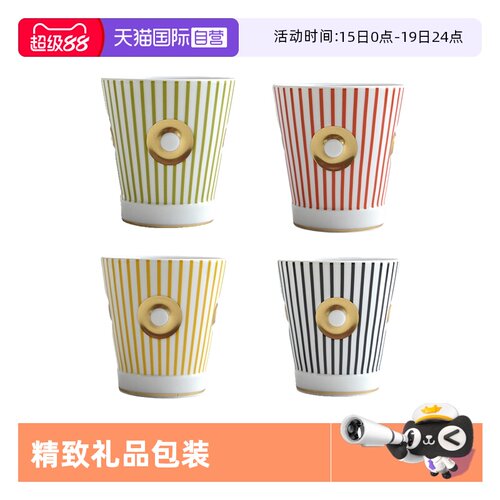 【自营】Bernardaud/柏图法国进口马克杯家用咖啡杯女用茶杯送礼