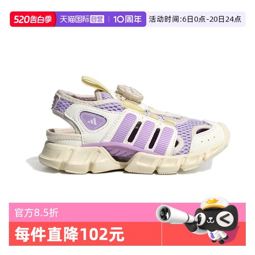 正品保障