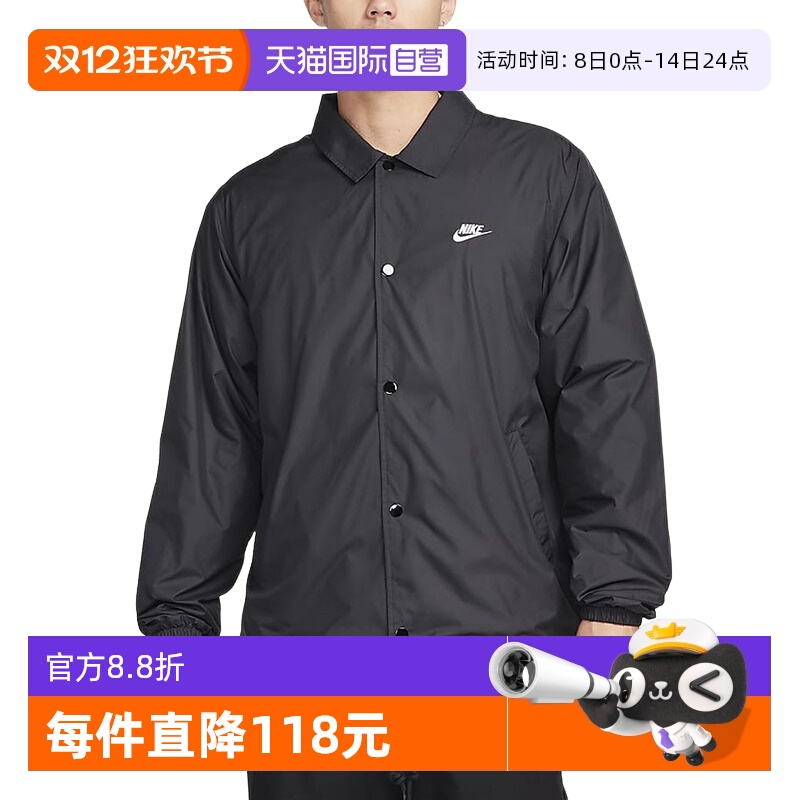自营Nike耐克男教练夹克春季宽松