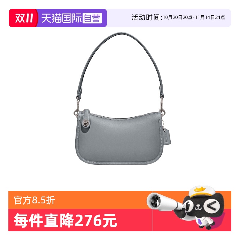 【自营】COACH/蔻驰奥莱款女士SWINGER马鞍包腋下手拿单肩包C2643
