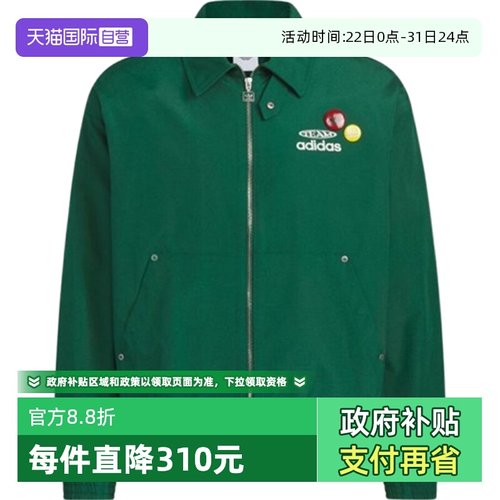 【自营】adidas阿迪三叶草男子IH JKT M运动健身夹克外套KC0136