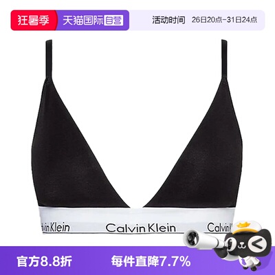 【自营】Calvin KleinCK女士性感无钢圈三角文胸提花腰边 QF5650E