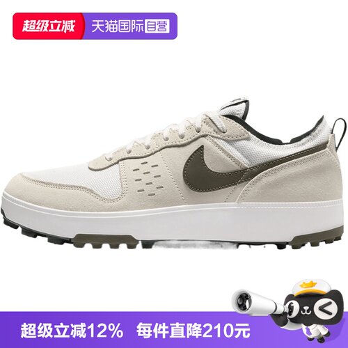 【自营】NIKE耐克男子NIKE C1TY运动休闲鞋运动鞋FZ3863-106