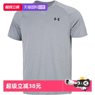 男装 新款 UA安德玛短袖 灰色圆领上衣透气休闲服1326413 自营
