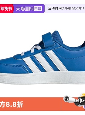 【自营】Adidas/阿迪达斯儿童魔术贴运动休闲板鞋JI1685