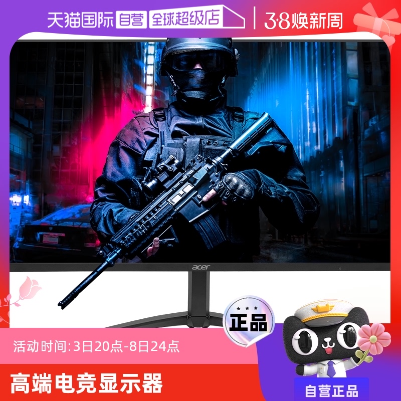 Ӫ곞XV275K P3 27MiniLED IPS4K160Hz HDR1000ʾʵ2374.05Ԫ