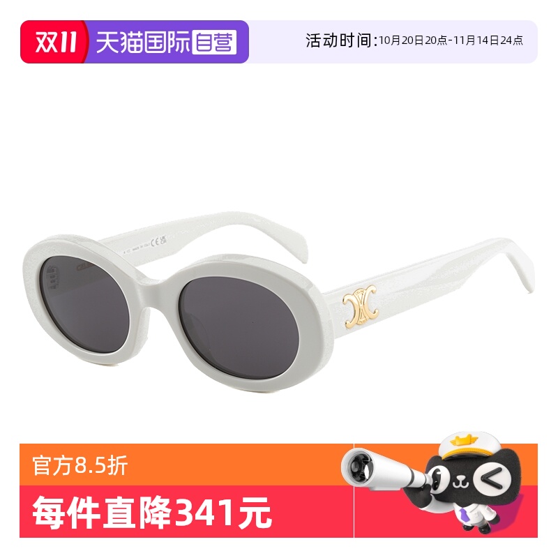 【自营】赛琳CELINE墨镜猫眼女太阳镜凯旋门复古时尚眼镜CL40194
