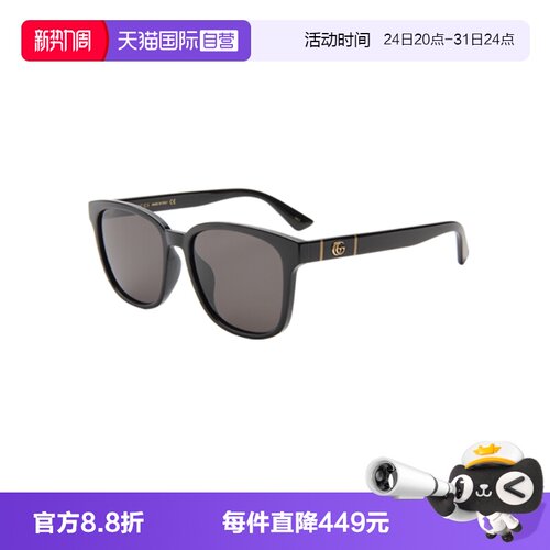 【自营】GUCCI/古驰男女同款墨镜时尚佩戴舒适太阳镜亚版GG0637SK