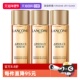 3爽肤精华水 兰蔻菁纯臻颜玫瑰精华柔肤水30ml 自营 Lancome