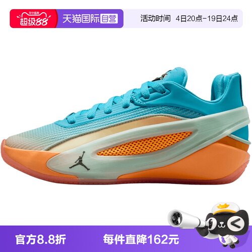 【自营】NIKE耐克大童JORDAN LUKA 5 东契奇运动篮球鞋IU2366-900