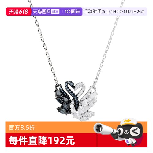 Swarovski520礼物爱心天鹅项链女