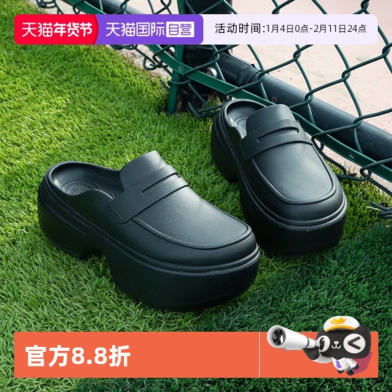 【自营】Crocs卡骆驰男女鞋雪屋乐福洞洞鞋厚底鞋休闲沙滩凉拖鞋,运动鞋new,运动沙滩鞋/凉鞋,淘宝优惠券,粉丝福利购,淘宝优惠卷