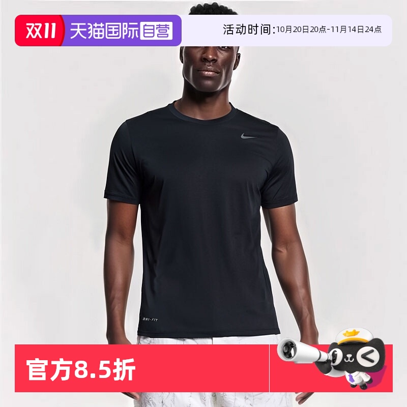 耐克 Dri-fit 排湿快干技术，让您时刻干爽