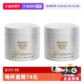400ml 2香体滋润 经典 香型 自营 伊丽莎白雅顿白茶身体霜