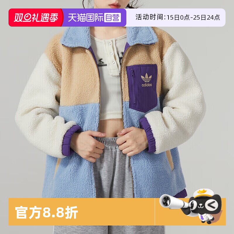 【自营】Adidas/阿迪达斯防风保暖抓绒上衣休闲时尚外套IN0987