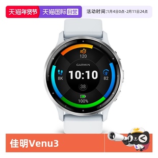【自营】Garmin佳明venu3智能运动心率血氧睡眠监测音乐支付健身瑜伽跑步游泳手环蓝牙电话手表