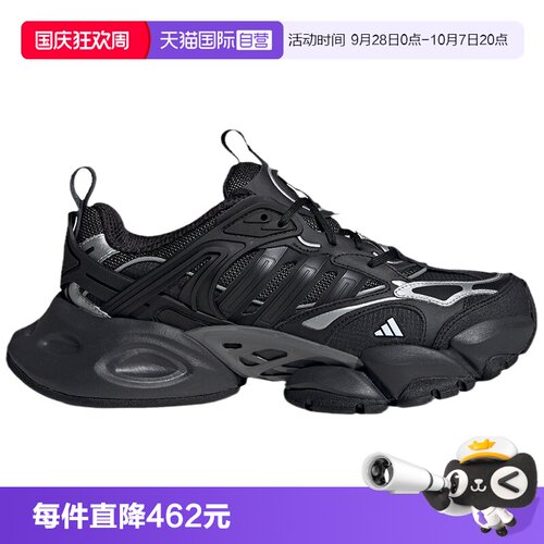【自营】Adidas阿迪达斯VENTO XLG DELUXE男女运动休闲鞋IH0070