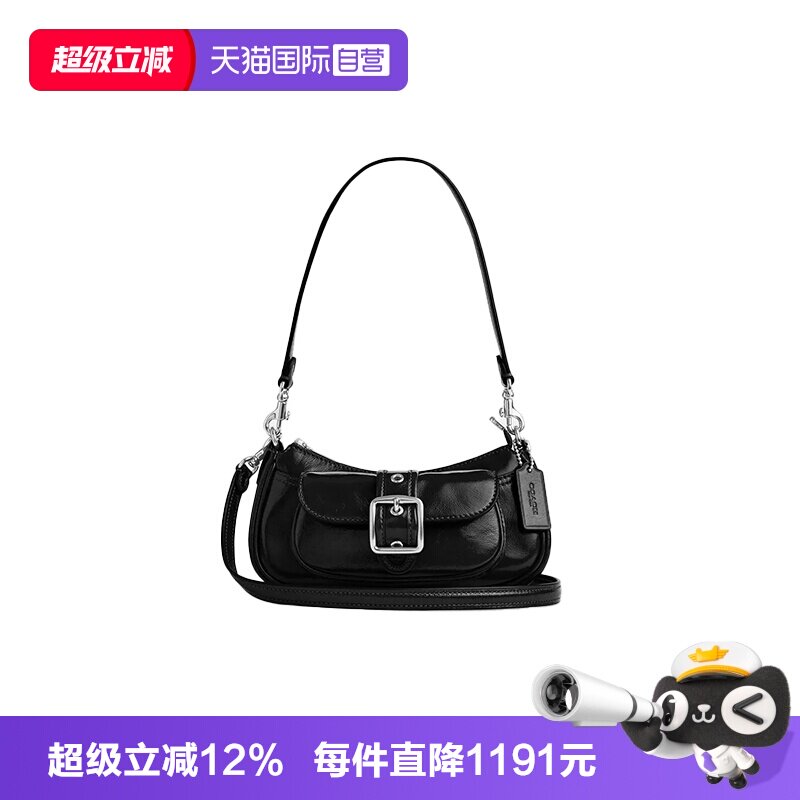 【自营】COACH/蔻驰女士单肩斜挎手提包腋下包黑色CDB19/CDB18
