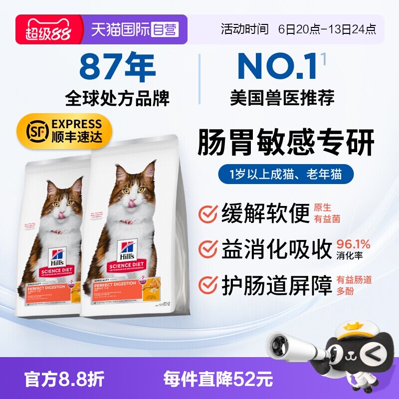 美国兽医推荐全球知名处方粮品牌