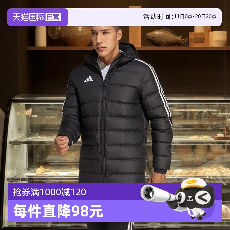 【自营】阿迪达斯男子冬季新款保暖中长款足球运动羽绒服HS7238
