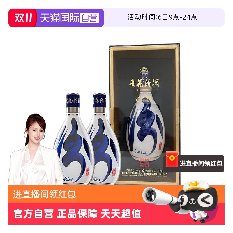 Ӫ˫ƿװھ໨30˰53500mlʰͰ׾