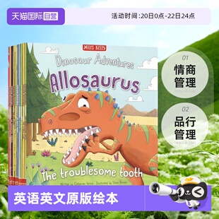 【自营】Dinosaur Adventures 恐龙冒险故事10册 情商管理 品行管理 儿童英语晚安故事 亲子绘本读物 英文原版进口儿童图书