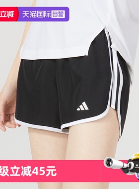 【自营】Adidas阿迪达斯短裤女款健身裤运动透气三分裤IC5184休闲